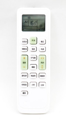 Applicable to Changhong Air Conditioner Remote Control KKCQ-2A for KFR-72LW/51LW/DAW1 Series, also compatible with KKCQ-2E