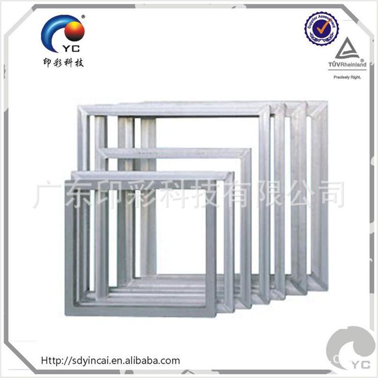 铝框 印刷网框 丝网铝合金网框