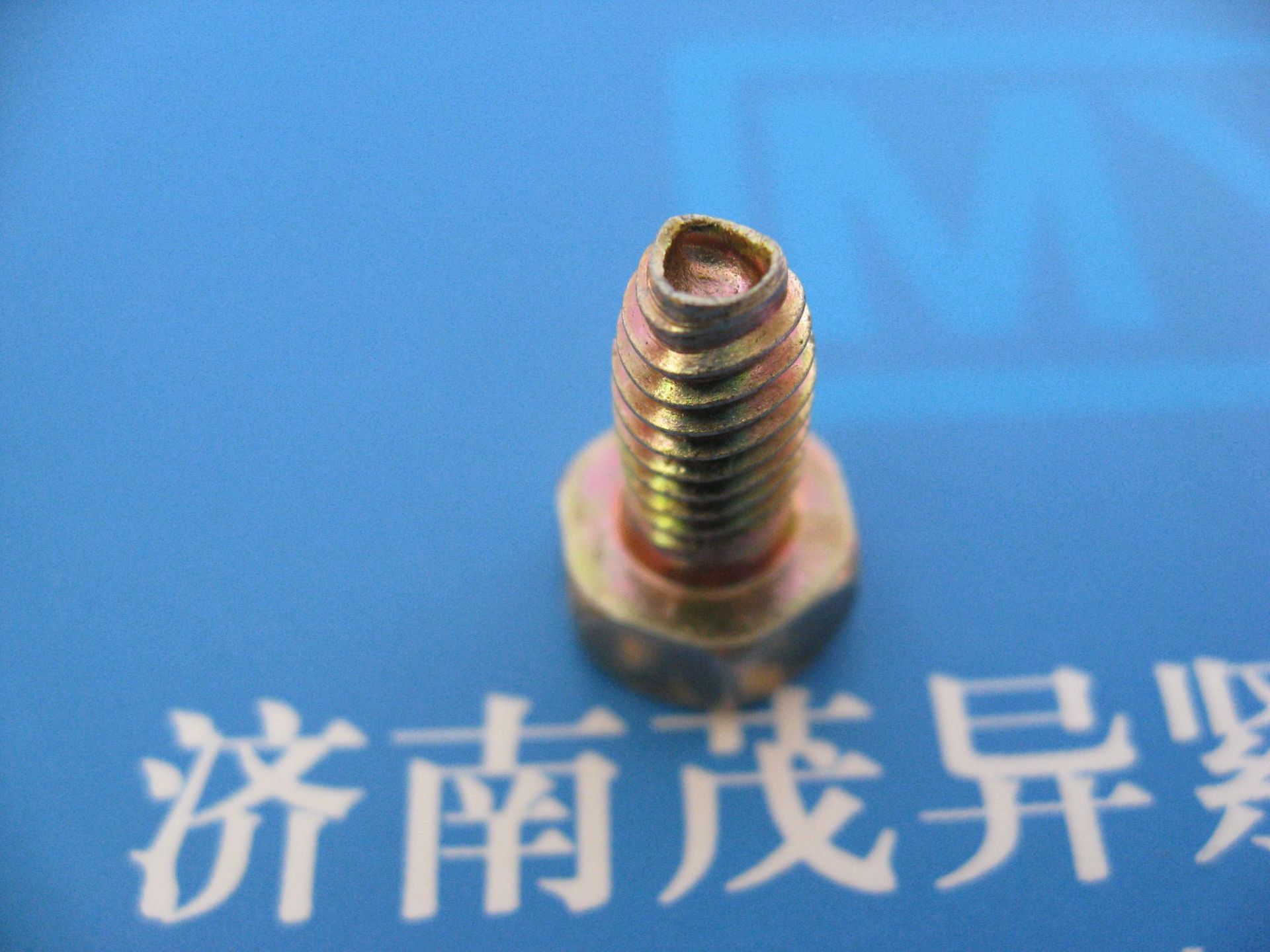 六角头锁紧螺钉DIN7500DE-1995