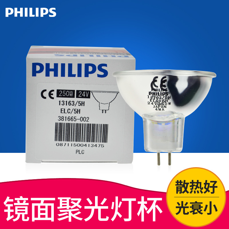 Philips Halogen lamps Cup 13163/5H 24V250W Slideshow Projector Spotlight