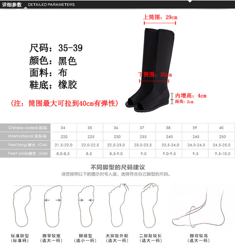 Bottes femme en Tissu élastique - Ref 3354965 Image 8