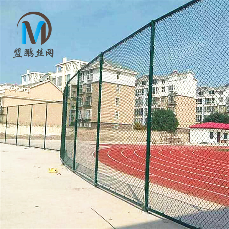 厂家直销包塑铁丝体育场围网学校运动球场勾花网笼式足球场围网|ms