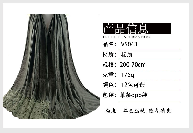 产品信息 VS043.jpg林盖头女式纯色棉质压皱