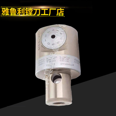 数控精镗刀具EWN32-60CKB3高精度镗刀片座微调精搪刀|ms
