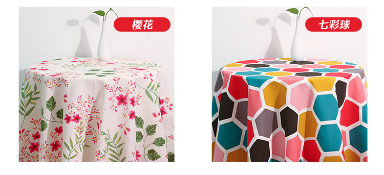 淘宝印花细帆布_25