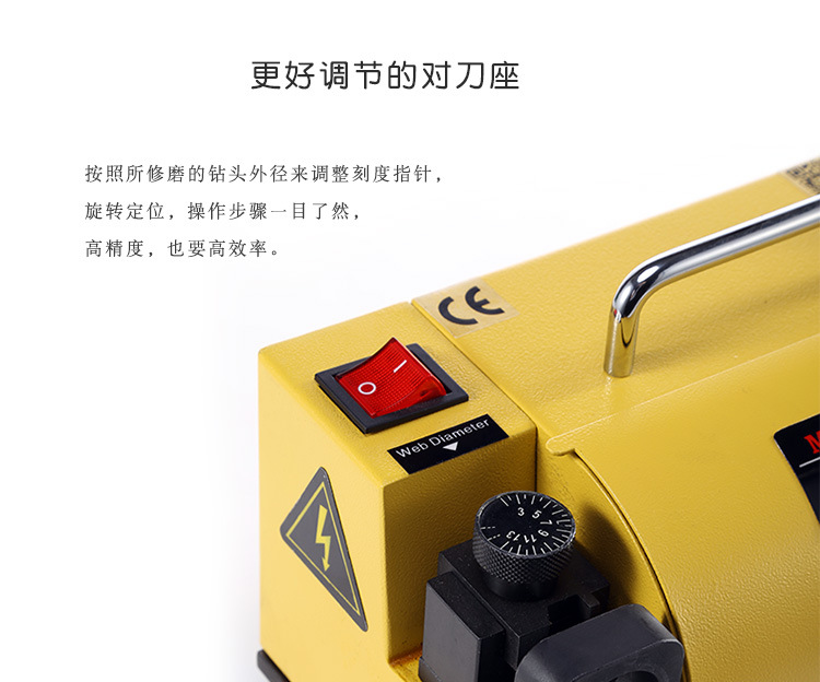 批发钻头研磨机 钻头修磨机 快速麻花钻头研磨机