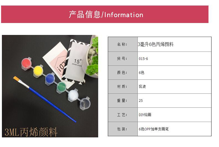 QQ截图20180401132817