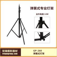 ���I�W����GP-260 �W������ �zӰ�����W��������ğ������_��