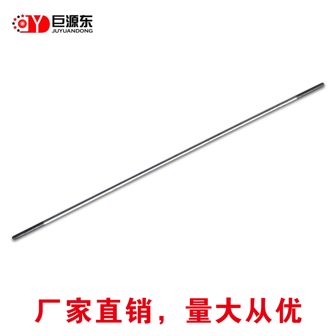 Q235鍍鋅拉杆 拉力雙頭牙杆鋼結構配件 打頭釘穿牆釘鐵鋼構對拉杆