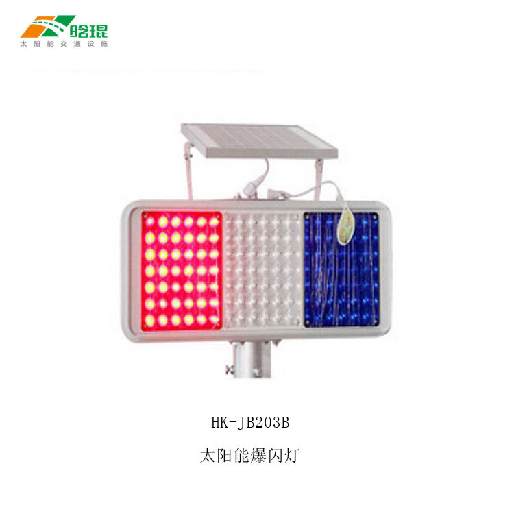 浙江晗琨科技專業生産太陽能交通安全警示燈 歡迎全球客商
