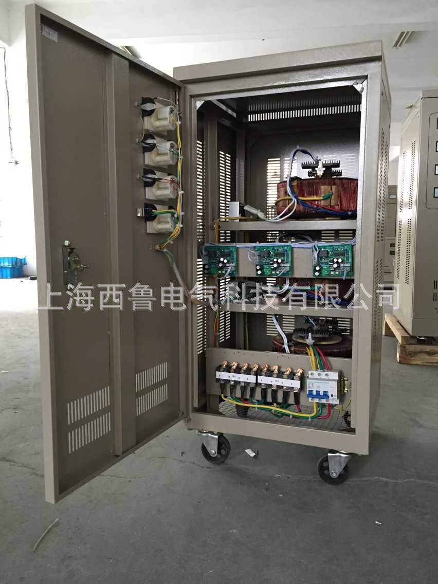 major Produce Three-phase high-precision Exchange regulator TNSSVC-50KVA