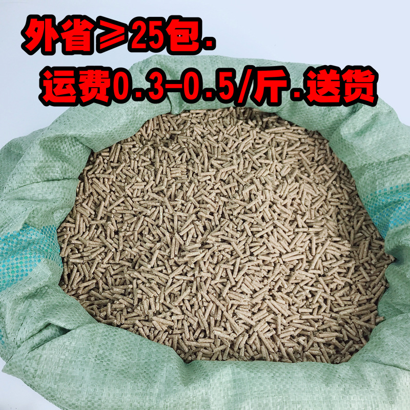 散装粮2_副本,,,,,