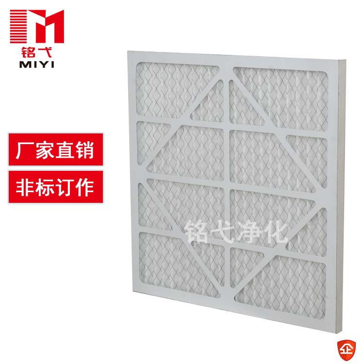 折叠式初效过滤网 空调纸框过滤网 空气滤芯 风淋室初效过滤网G4