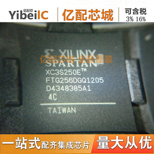 ���u ԭ�bԭ��XC3S250E-4FTG256C FBGA256һ�бP90Ƭ�����·оƬ