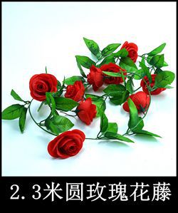 2.3米园玫瑰花藤.jpg