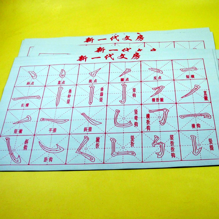 Желтый фон Маленький Размер M в клетку с гладкой и без ударов водная ткань для письма утолщенная оксфордская прозрачная водная ткань для практики каллиграфии с клеткой 24 м