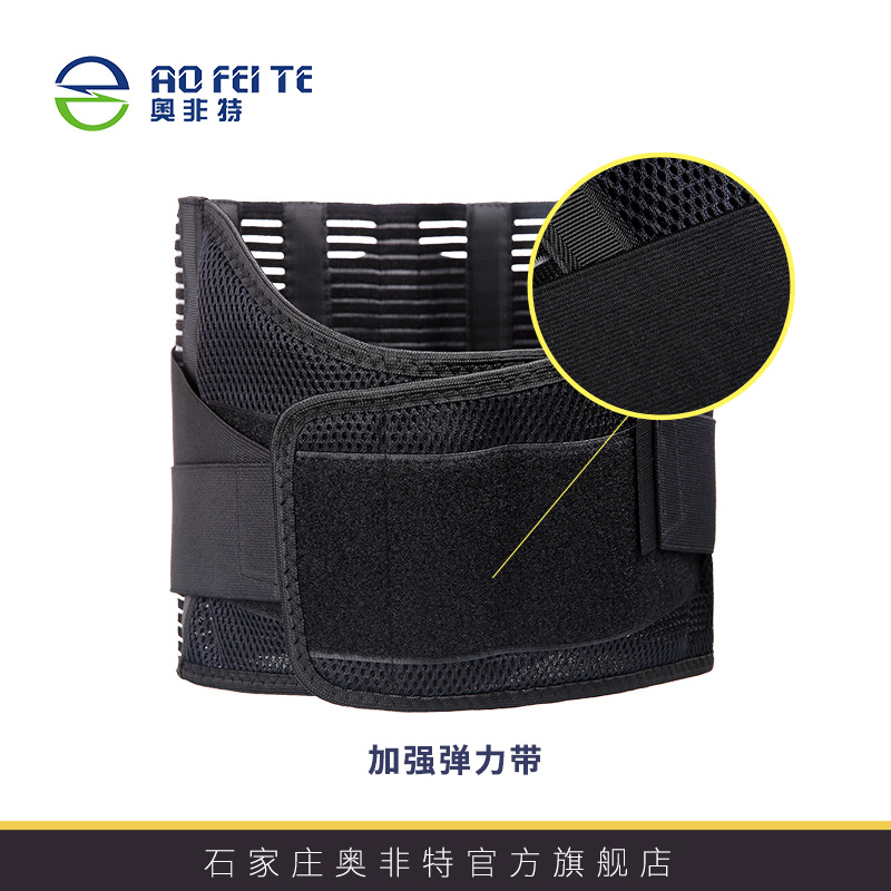 工廠批發(fā)夏季透氣網(wǎng)狀護(hù)腰男女運(yùn)動健身護(hù)腰帶腰部固定帶塑形腰帶