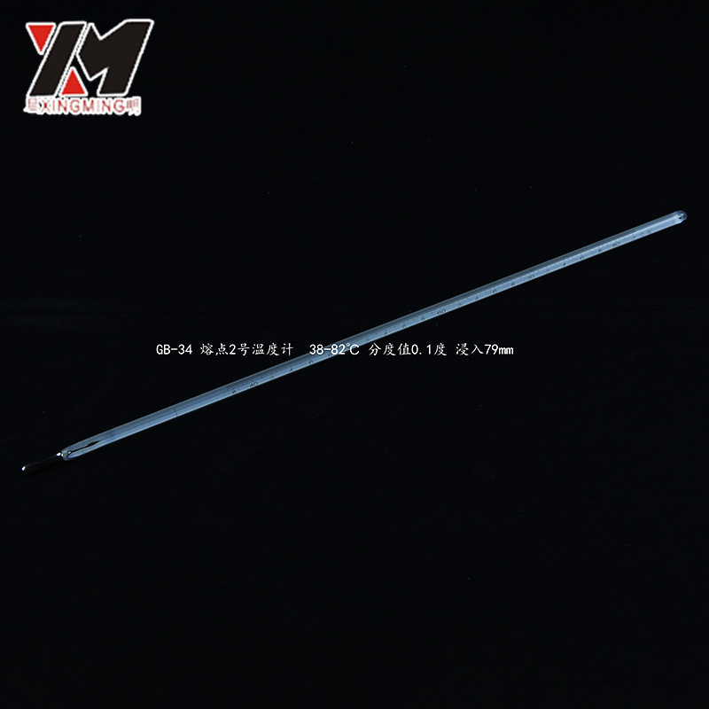 GB-34熔点2号温度计38-82℃高精度工业数显温度计 酒精水银温度计