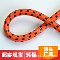 12MM/1.2CM橙色底间黑色点 粗橡筋船用绳  粗弹力绳 户外绳 伞绳
