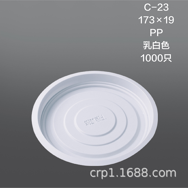 一次性生鲜食品托盘/牛肉托盘/高档冷鲜肉托盘/圆形托盘