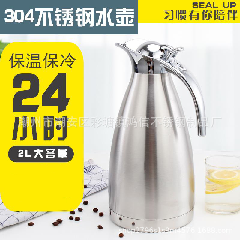 厂家直销不锈钢保温壶双层真空咖啡壶家用热水壶冷水壶礼品可定制