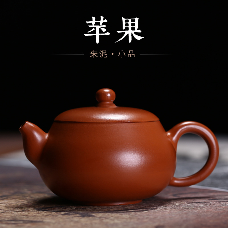 宜兴原矿紫砂壶正品朱泥壶苹果壶茶具纯手工茗家紫砂壶厂家直销