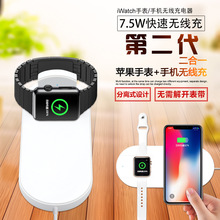 iwatch智能手机无线充电器 适用苹果air power手表二合一N12快充