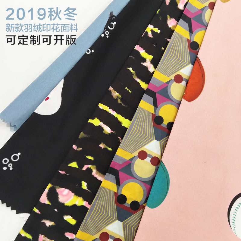 19 Autumn and winter Down Jackets printing Fabric 20D50D75D Memory Foam Light and thin Windbreaker Down cloth Customized