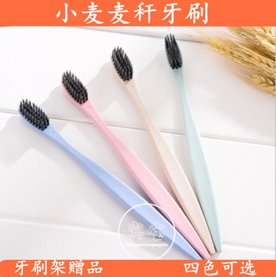 軟毛小頭手動牙刷小麥稭稈牙刷環保成人家用酒店用品牙刷架贈品