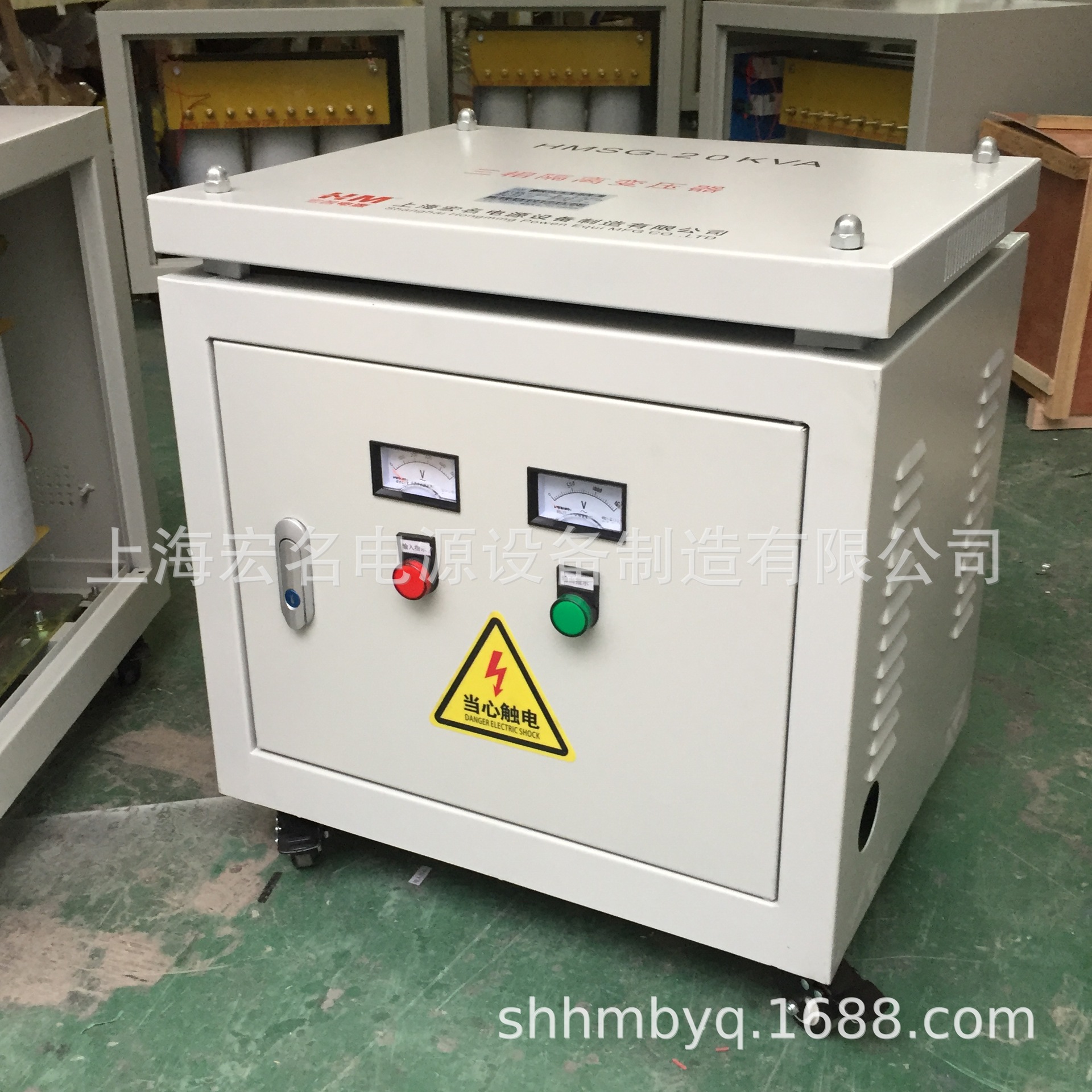 三相隔离变压器20kw 380v转/变380v SG-20KVA电源控制光伏变压器