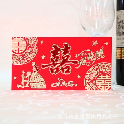 厂家批发 烫金 请帖 新居落成乔迁之喜请柬生日请帖 满月横版喜帖