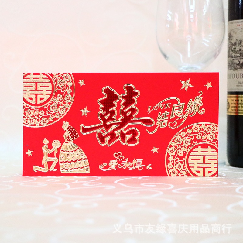 厂家批发 烫金 请帖 新居落成乔迁之喜请柬生日请帖 满月横版喜帖