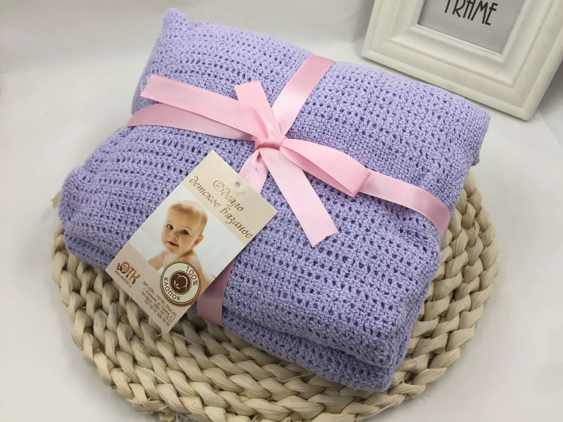 Comfortable duvet for baby