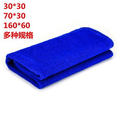 Small square 30*30 Wash towels 30*70 Superfine fibre Cleaning towel water uptake Car Wash Dishcloth Thin section
