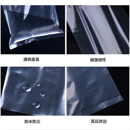 Transparent PE flat pocket plastic open-mouth adhesive bag high-pressure inner membrane bag food packaging bag moving bag bedding anti-dust bag