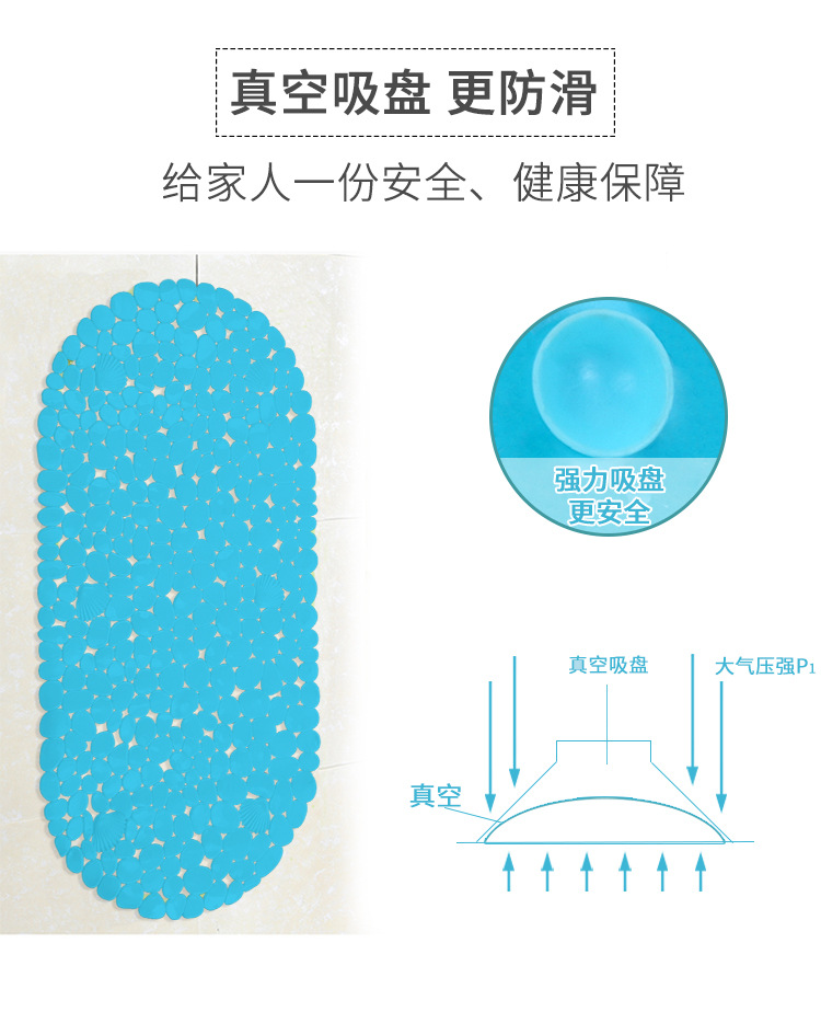 纯色浴垫-阿里巴巴详情-750_04
