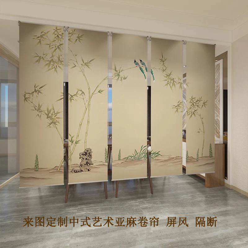 新款中式艺术卷帘3D打印定制图案亚麻办公室窗帘挂式门帘屏风隔断|ru