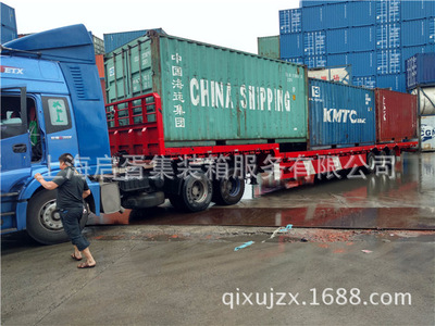 Shanghai Baoshan Sell lease Various Model brand new Container Container sale Lease recovery