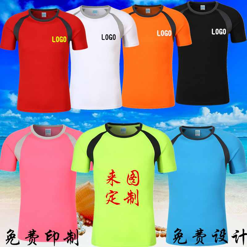 專業定制運動衫文化衫短袖速幹t桖 羽毛球乒乓球用衣各類活動用衣