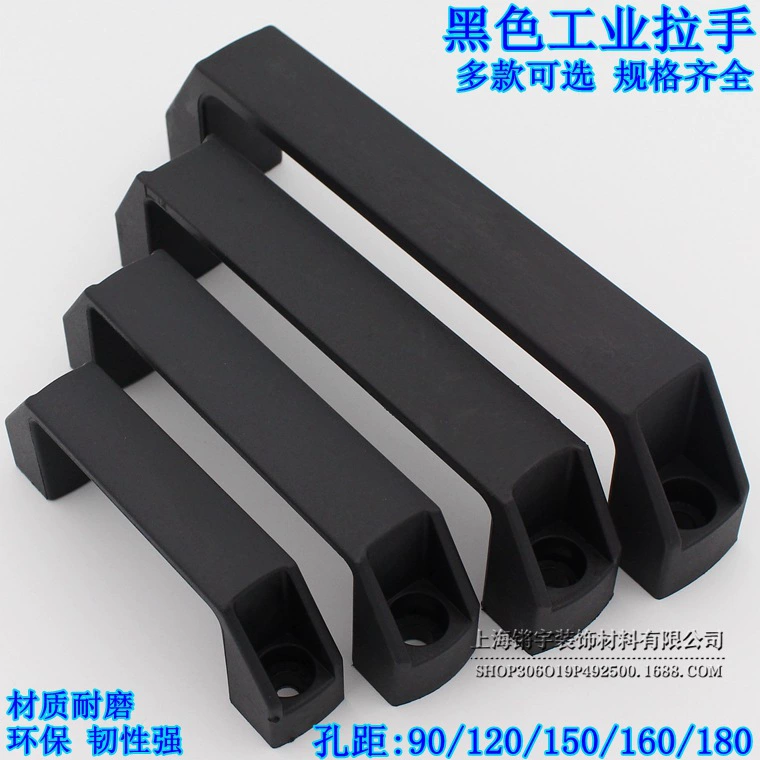 Утолщенный алюминиевый сплав черный пластик Открытая ручка дверная ручка шкафа Ручка промышленного оборудования открытого монтажа ручка ящика для инструментов