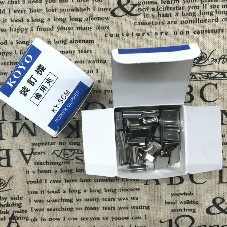 Wholesale supply KOYO pusher clip KY-SCM binding machine spare clip small push clip spare clip Wholesale supply KOYO pusher clip KY-SCM binding machine spare clip small push clip spare clip