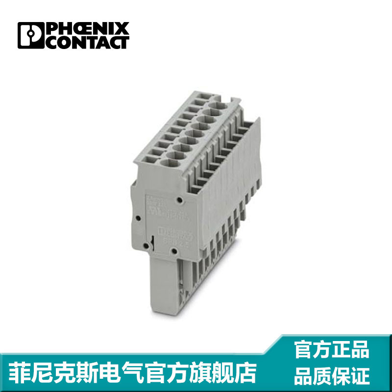 菲尼克斯端子针式插头端子插头弹簧连接灰色 SPB 2,5/10 3040193