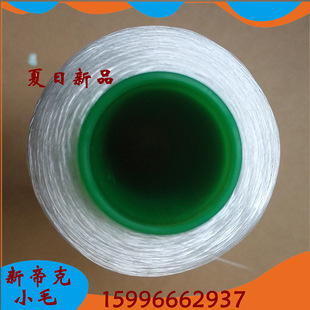 0.08mm����������180g3.5��С�G����߅���p�x��������DIY���龀