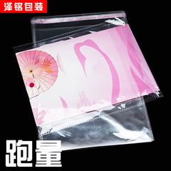 Wholesale OPP bags 35*55 self-adhesive transparent plastic bags for clothing packaging, with LOGO printing available
