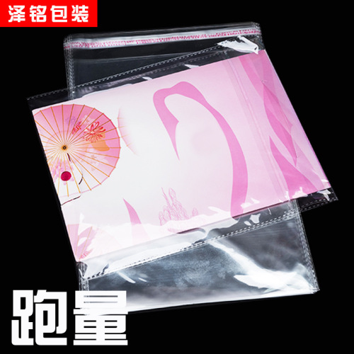 Wholesale opp bag 28*38 self-adhesive transparent plastic bag clothing packaging bag printable LOGO