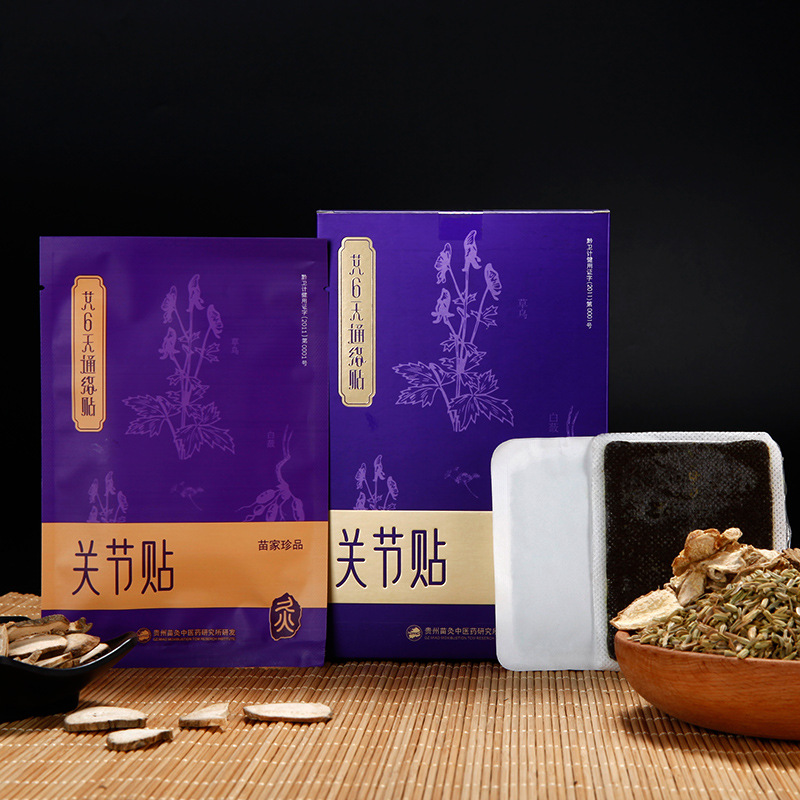 关节贴