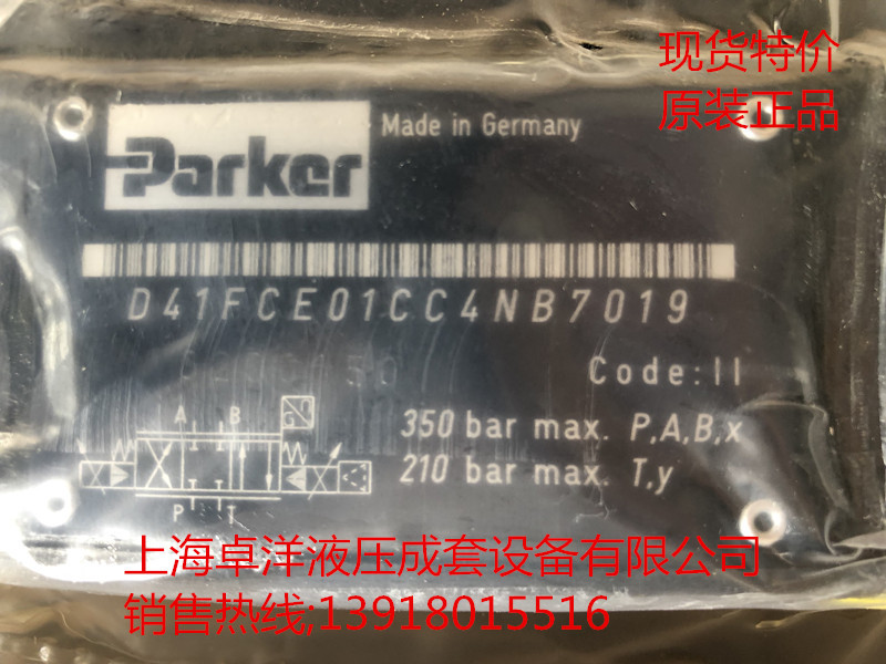 销售PARKER产品 D81FHE02H2VS00  新型号 D91FCE02HC2VS70