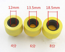 塑料快速接头4分6分8分黄色接头洗车水管配件老式水龙头通用