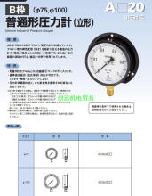 ձҰNKSѹAE20-183ϵ AE20-183-0.4MPa