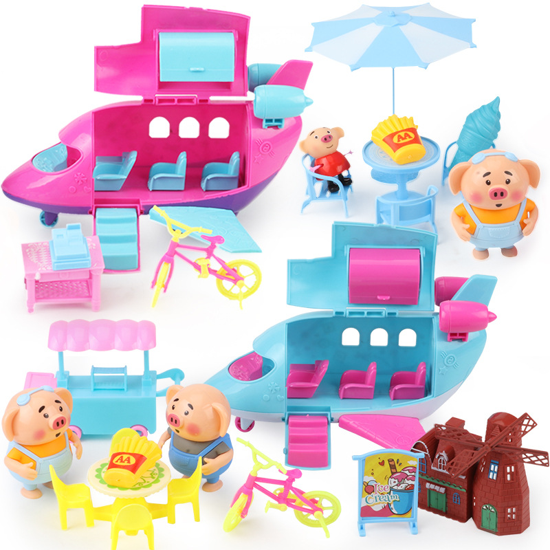 儿童过家家玩具 度假海草猪套装飞行旅游套装 创意卡通抖音玩具|ru